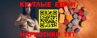 спиды Северобайкальск