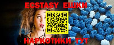 прущий лед Севастополь