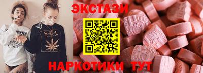 первитин Анапа