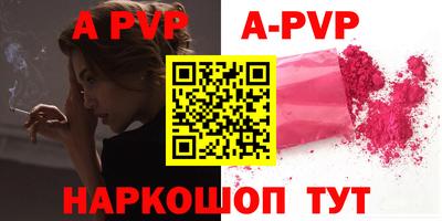 прущий лед Севастополь