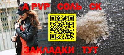 прущий лед Севастополь