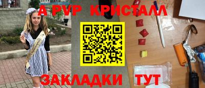 прущий лед Севастополь