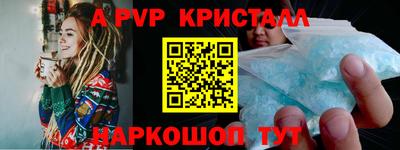 ПСИЛОЦИБИНОВЫЕ ГРИБЫ Анжеро-Судженск