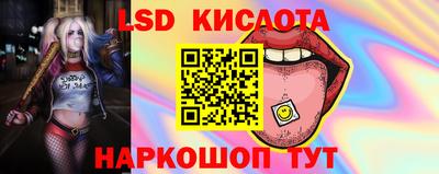 прущий лед Севастополь
