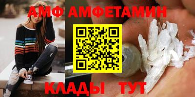 соль курить ск Свободный