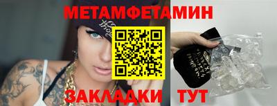 спиды Северобайкальск
