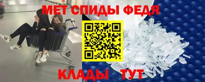 соль курить ск Свободный