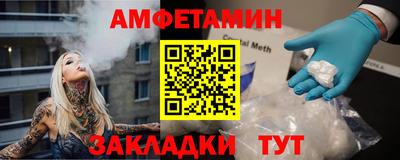 соль курить ск Свободный