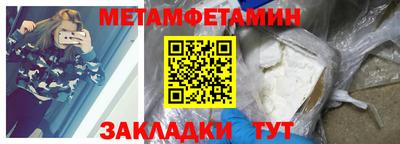 соль курить ск Свободный