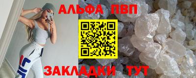 соль курить ск Свободный