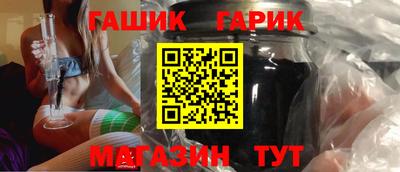 спиды Северобайкальск