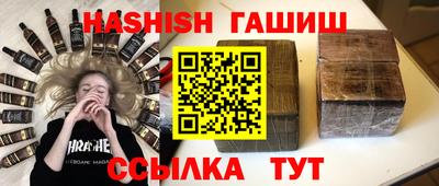 соль курить ск Свободный