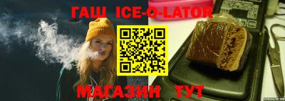 прущий лед Севастополь