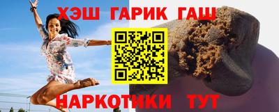 спиды Северобайкальск