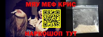 прущий лед Севастополь