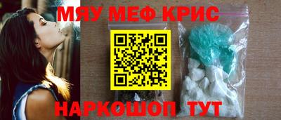 спиды Северобайкальск
