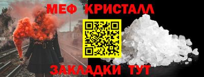прущий лед Севастополь