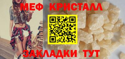 соль курить ск Свободный