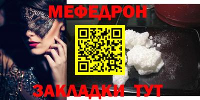 прущий лед Севастополь