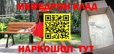спиды Северобайкальск