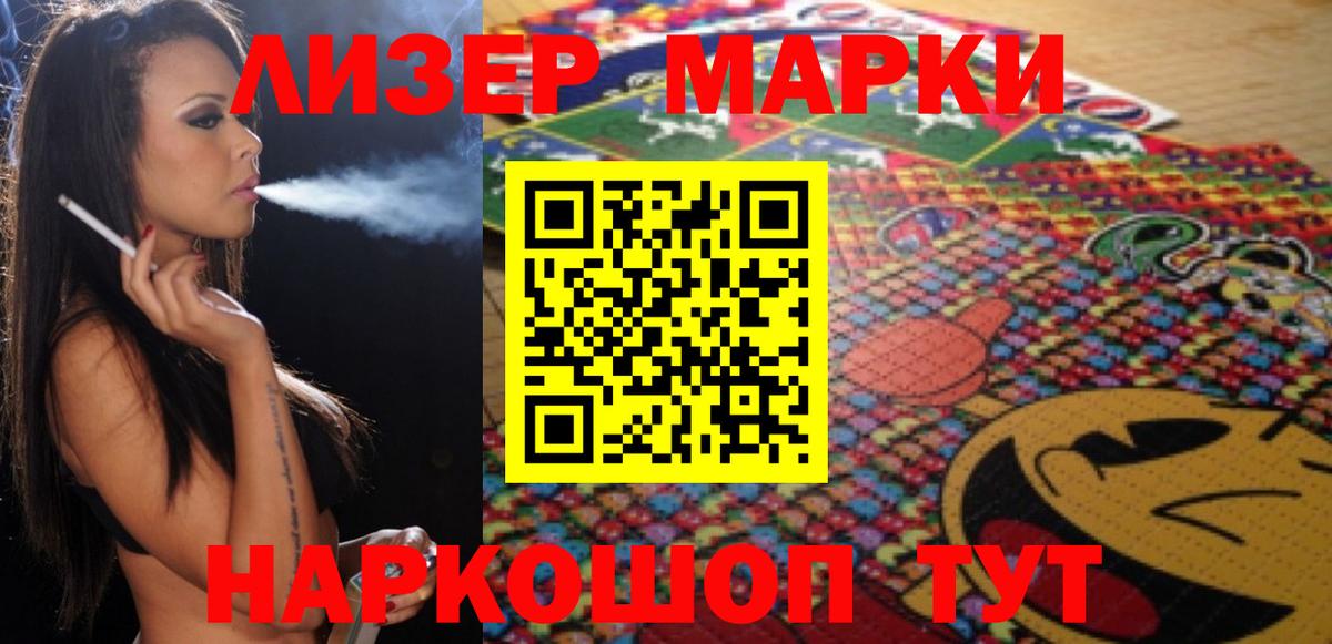 ЛСД экстази кислота  Вход с VPN  LSD-25 экстази  Лсд 25 экстази кислота  Тихвин 