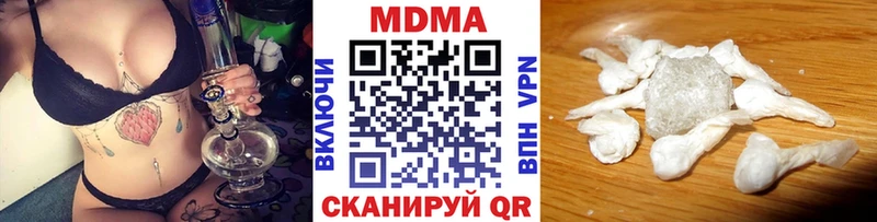 MDMA кристаллы  Тихвин 