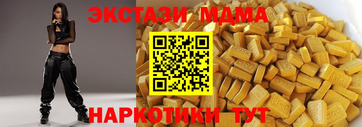 MDMA молли  МДМА молли  Тихвин  MDMA  Вход с VPN 