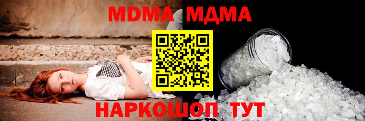 Как найти наркотики?  Гашиш  Тихвин  МЕТАМФЕТАМИН  Мефедрон   Каннабис  Вход с VPN 