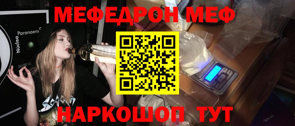 Тихвин  купить закладку  МЕФ VHQ  Вход с VPN  Меф 4 MMC  МЕФ 