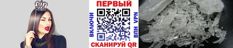 МЕТАМФЕТАМИН винт Тихвин