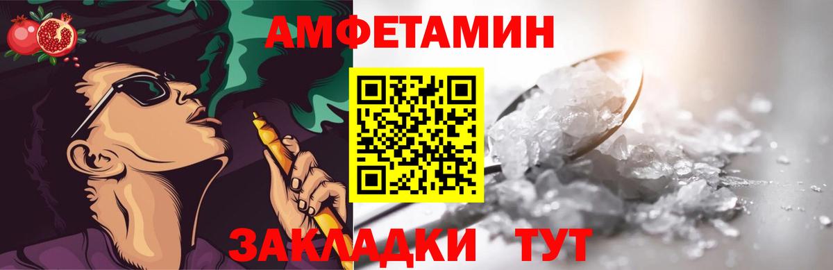 Тихвин  Метамфетамин Methamphetamine  Вход с VPN 