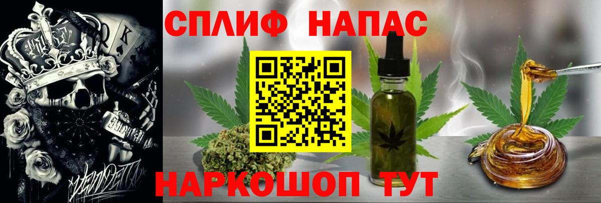 Тихвин  Шишки марихуана THC 21%  Вход с VPN  Каннабис White Widow  Конопля THC 21% 